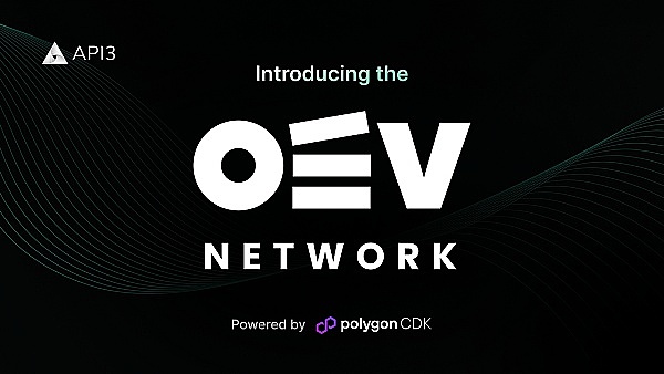 OEV Network针对DeFi领域数据源价值分配失衡的问题，推出一系列创新方案