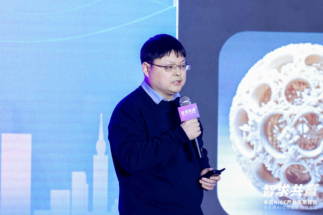 张飞彪，无界 AI 的技术总监：未来要打造开放的生态服务，吸引更多的开发者加入丨中国 AIGC 产业应用峰会