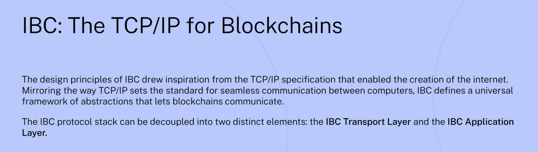 解析 Adaptive IBC 异构链跨链技术路径